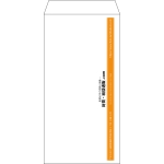 【既製品】長3(120x235mm)（〒枠なし）