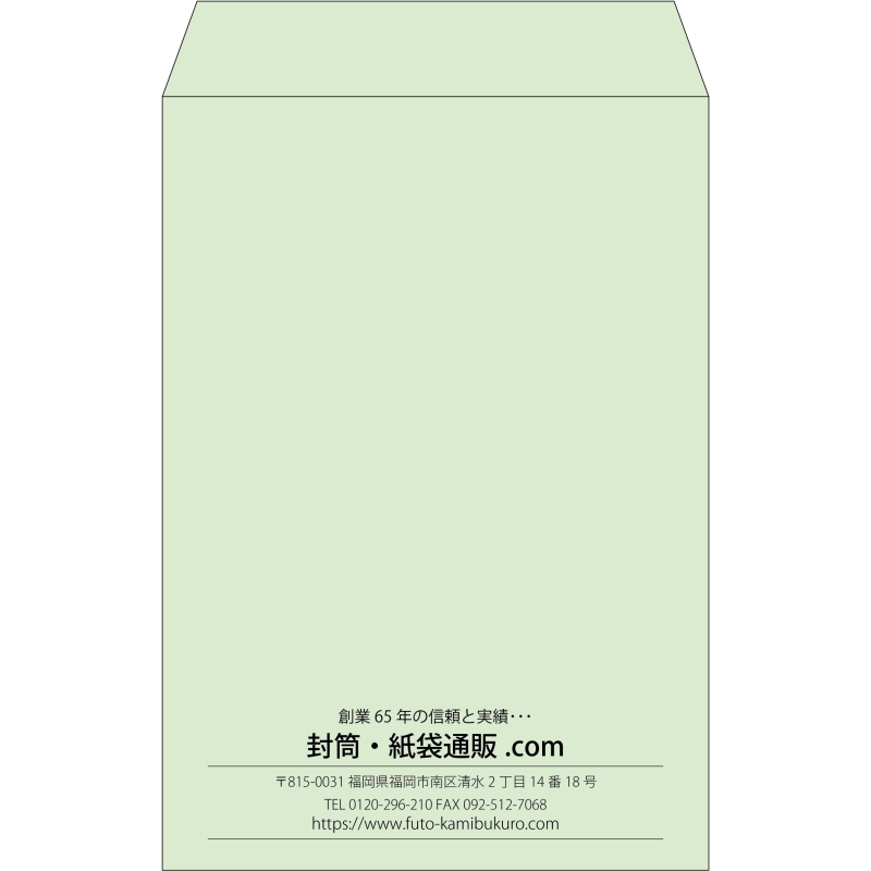 【既製品】角20(229x324mm)（〒枠なし）