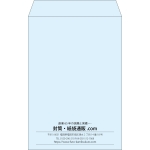 【既製品】角20(229x324mm)（〒枠なし）