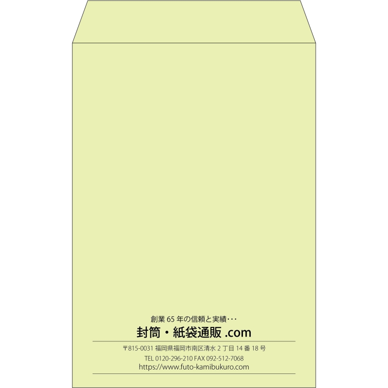 【既製品】角20(229x324mm)（〒枠なし）