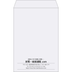【既製品】角20(229x324mm)（〒枠なし）
