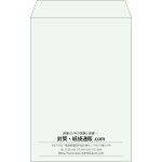【既製品】角20(229x324mm)（〒枠なし）