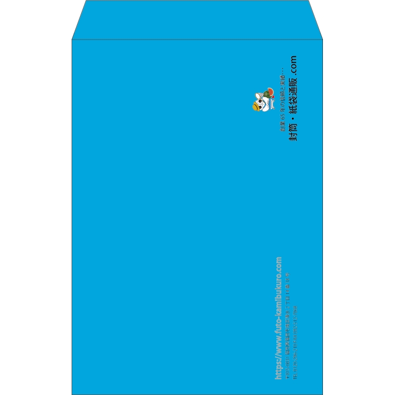 【既製品】角1(270x382mm)（〒枠なし）