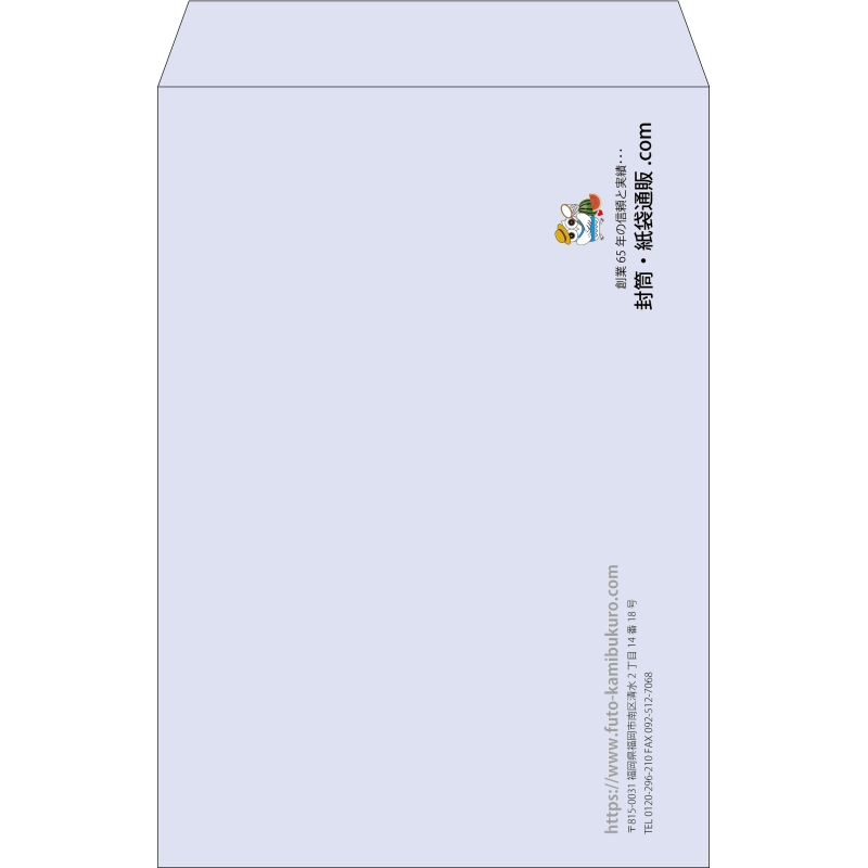 【既製品】角1(270x382mm)（〒枠なし）
