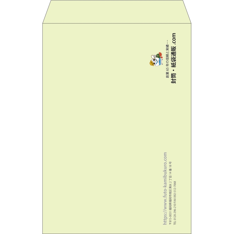 【既製品】角1(270x382mm)（〒枠なし）