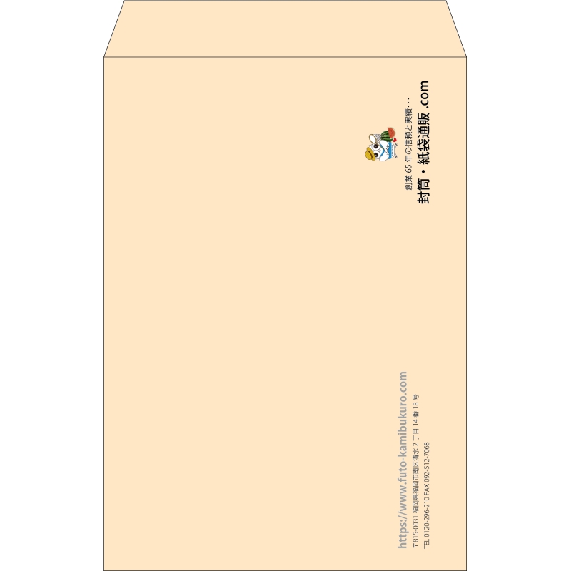 【既製品】角1(270x382mm)（〒枠なし）
