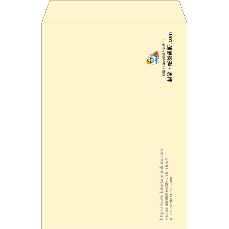【既製品】角1(270x382mm)（〒枠なし）