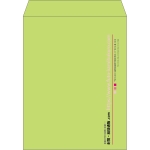 【既製品】角3(216x277mm)（〒枠なし）