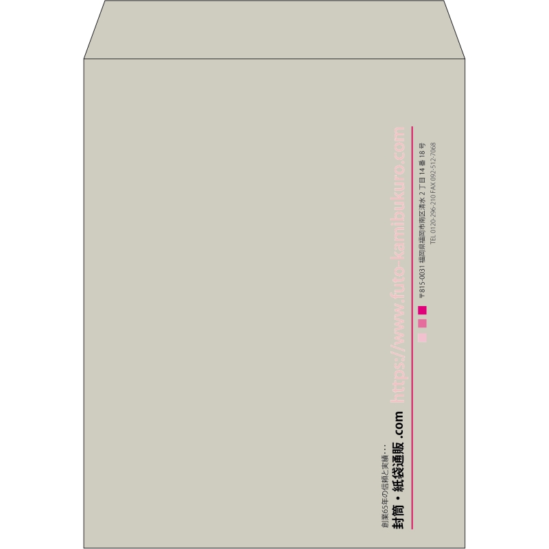 【既製品】角3(216x277mm)（〒枠なし）