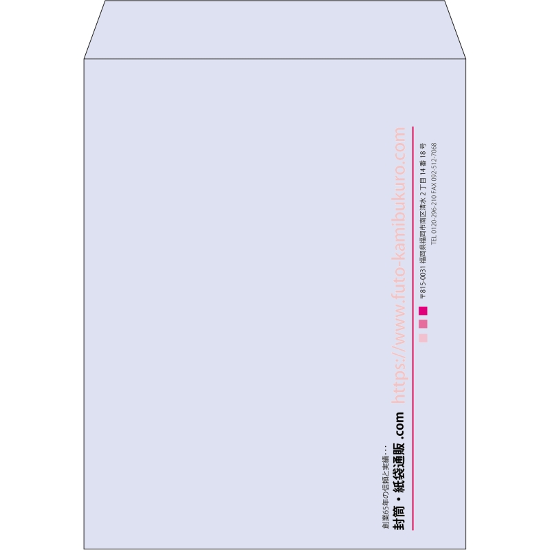 【既製品】角3(216x277mm)（〒枠なし）