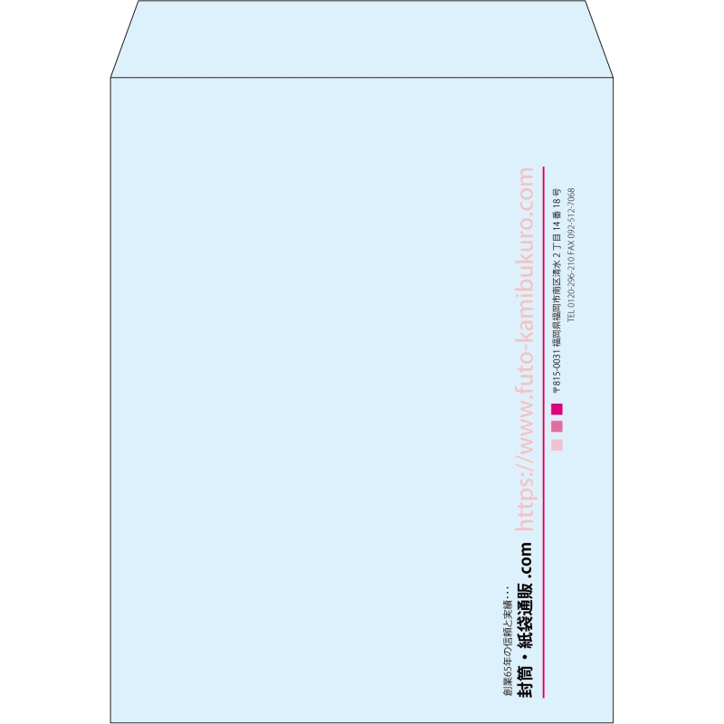 【既製品】角3(216x277mm)（〒枠なし）