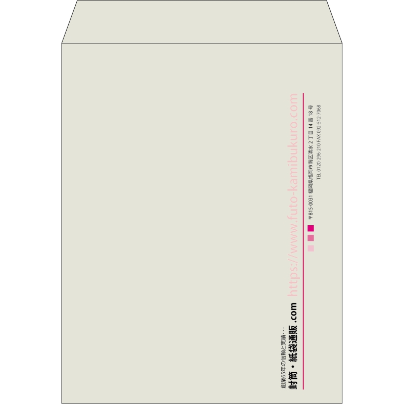 【既製品】角3(216x277mm)（〒枠なし）