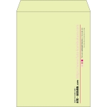 【既製品】角3(216x277mm)（〒枠なし）