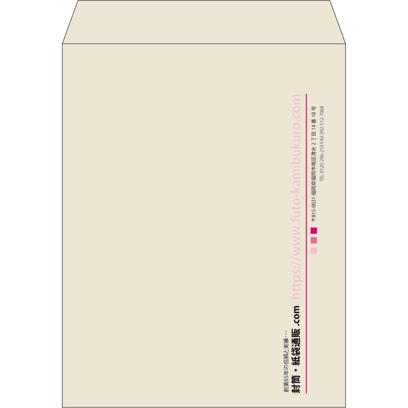 【既製品】角3(216x277mm)（〒枠なし）