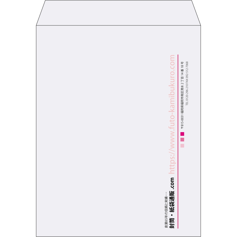 【既製品】角3(216x277mm)（〒枠なし）