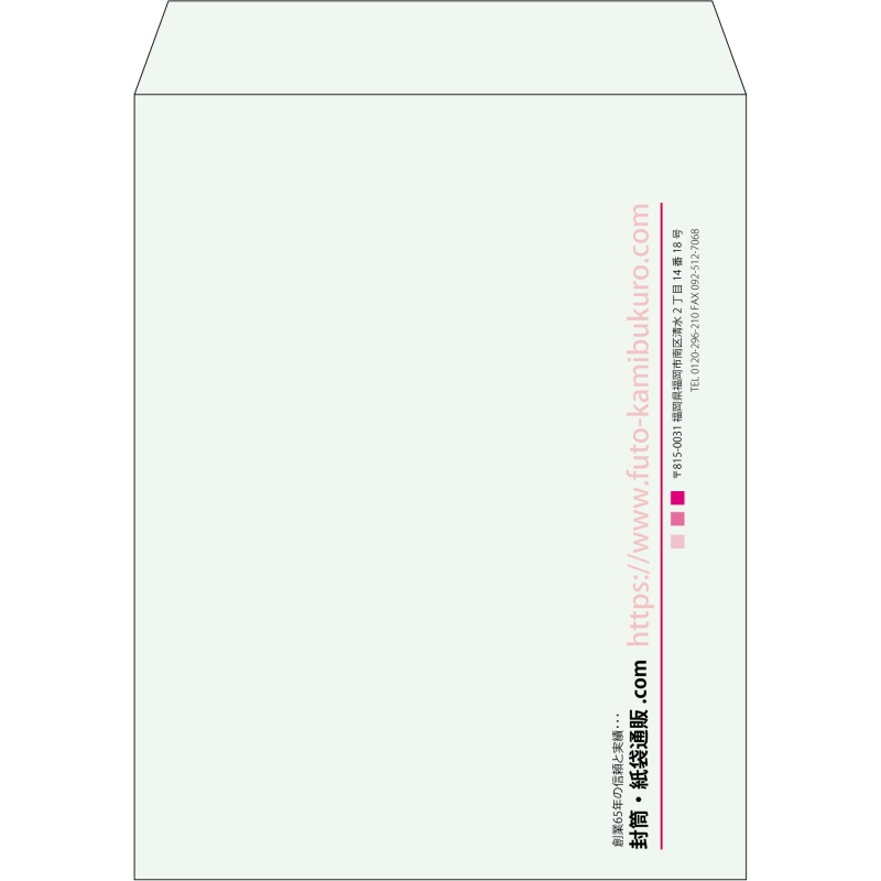 【既製品】角3(216x277mm)（〒枠なし）
