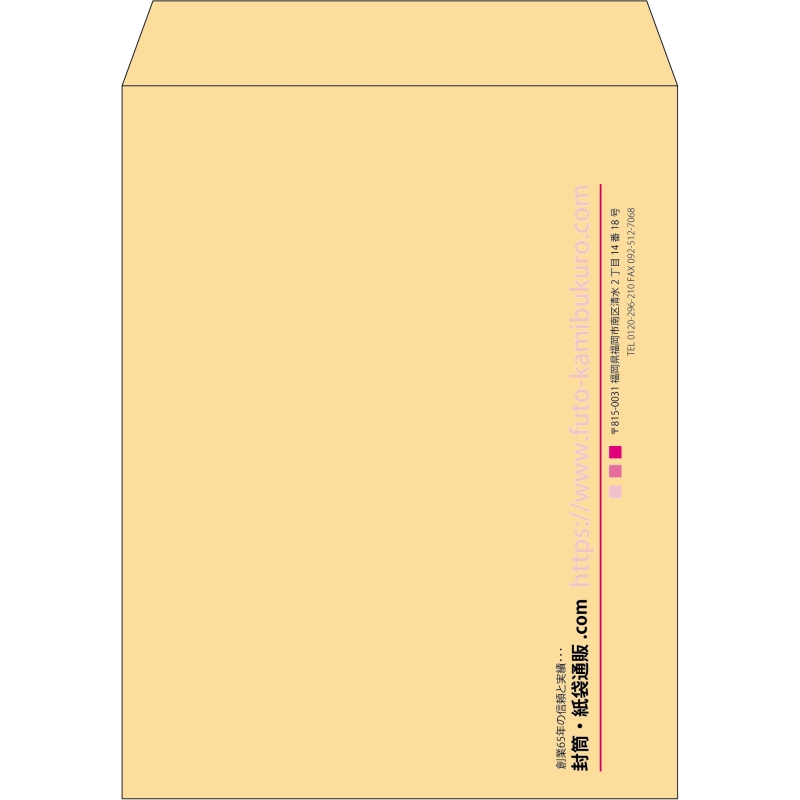 【既製品】角3(216x277mm)（〒枠なし）