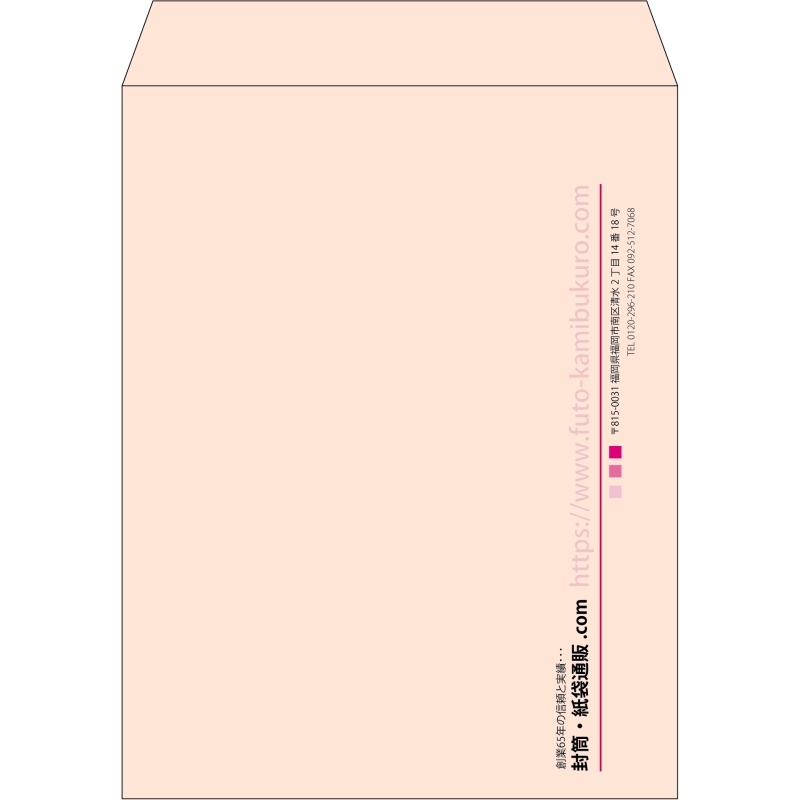 【既製品】角3(216x277mm)（〒枠なし）