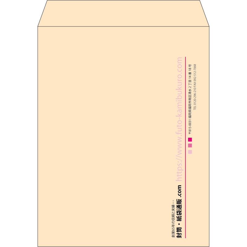 【既製品】角3(216x277mm)（〒枠なし）