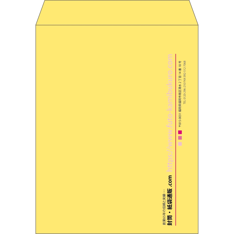 【既製品】角3(216x277mm)（〒枠なし）