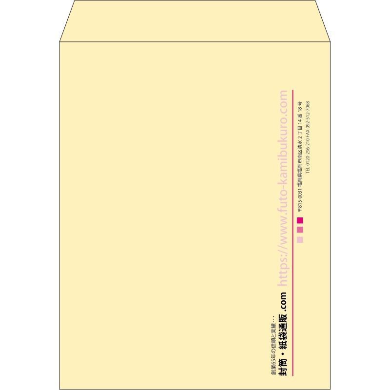 【既製品】角3(216x277mm)（〒枠なし）