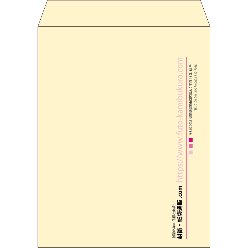 【既製品】角3(216x277mm)（〒枠なし）