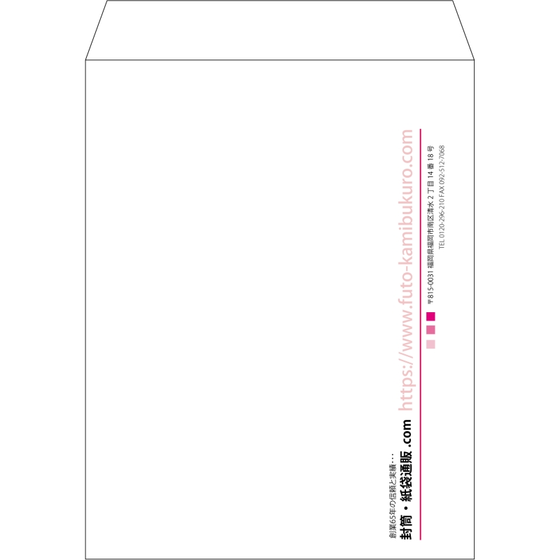 【既製品】角3(216x277mm)（〒枠なし）