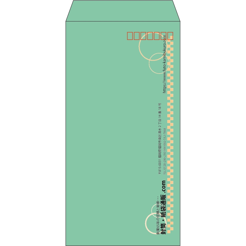 【既製品】長3(120x235mm)（〒枠あり）