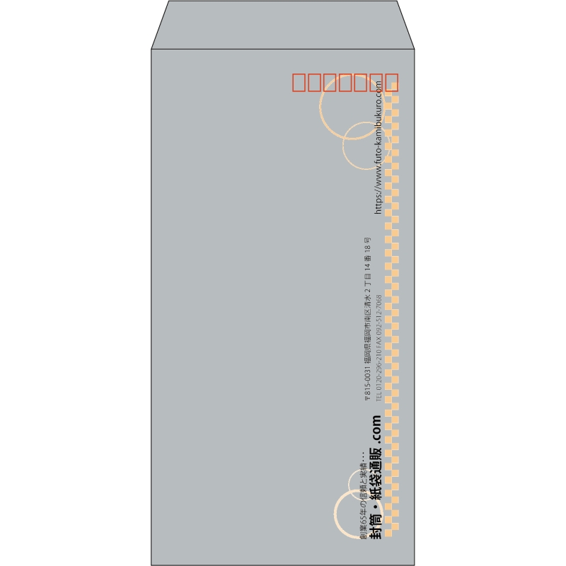 【既製品】長3(120x235mm)（〒枠あり）