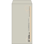 【既製品】長3(120x235mm)（〒枠なし）