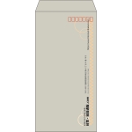 【既製品】長3(120x235mm)（〒枠あり）
