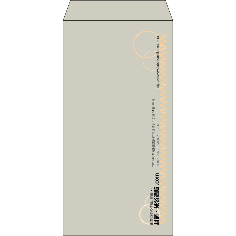【既製品】長3(120x235mm)（〒枠なし）