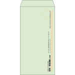 【既製品】長3(120x235mm)（〒枠なし）