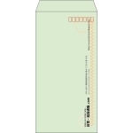 【既製品】長3(120x235mm)（〒枠あり）