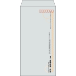 【既製品】長3(120x235mm)（〒枠あり）