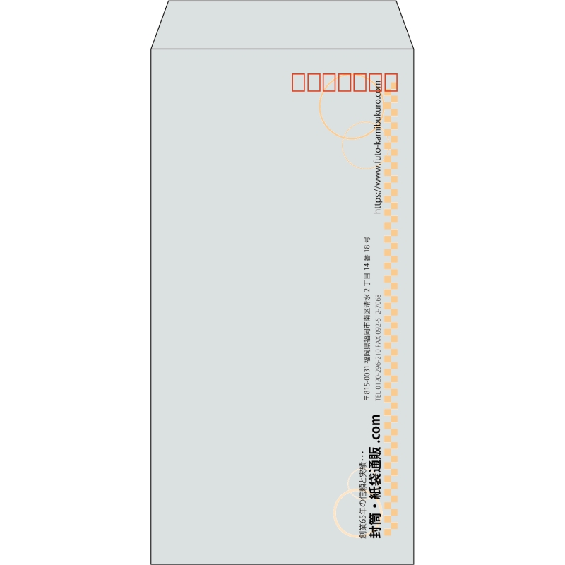 【既製品】長3(120x235mm)（〒枠あり）