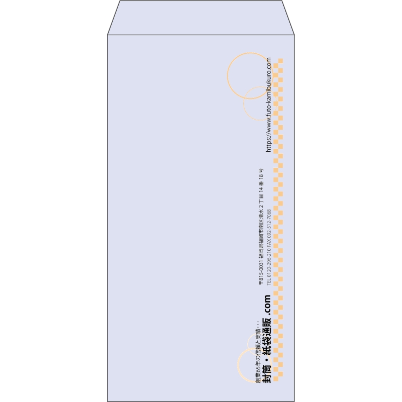【既製品】長3(120x235mm)（〒枠なし）