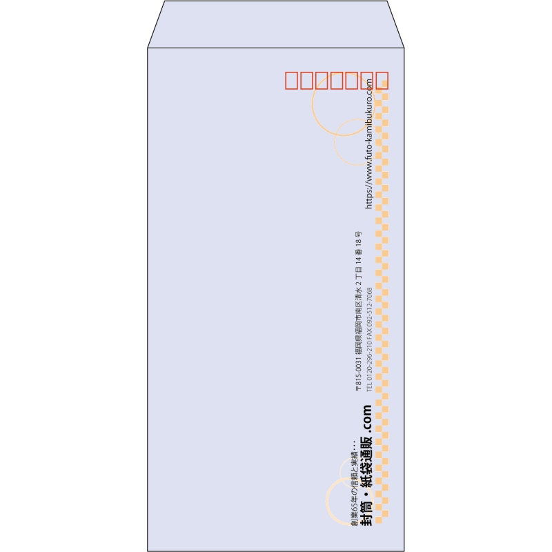 【既製品】長3(120x235mm)（〒枠あり）