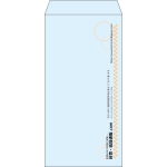 【既製品】長3(120x235mm)（〒枠なし）