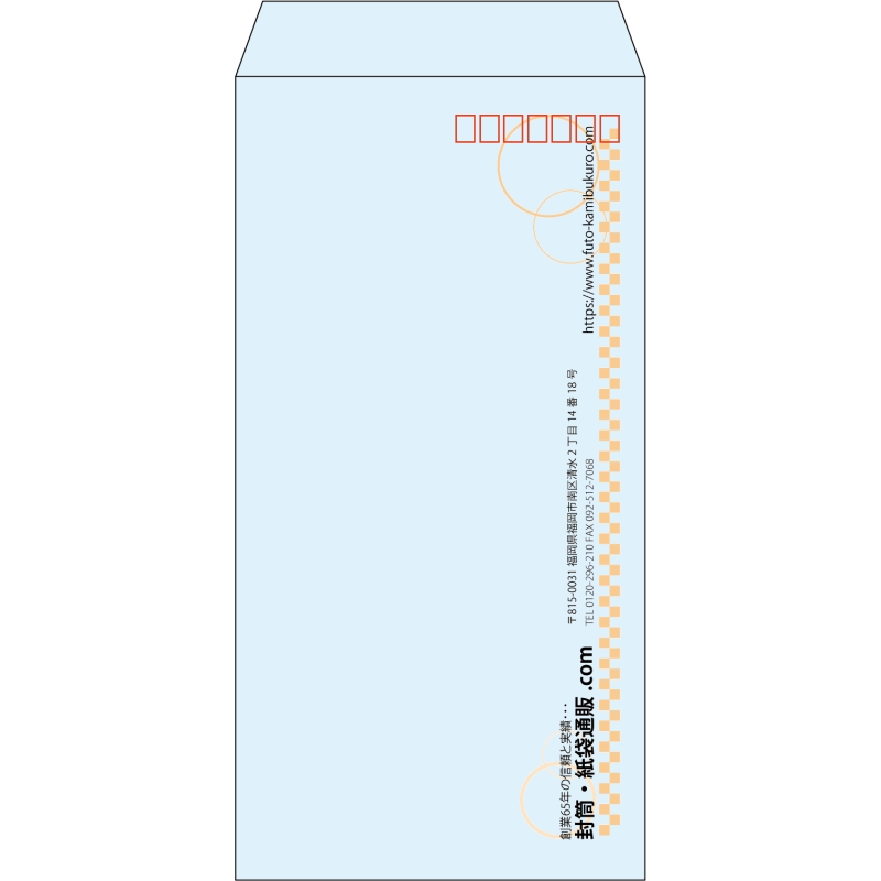 【既製品】長3(120x235mm)（〒枠あり）