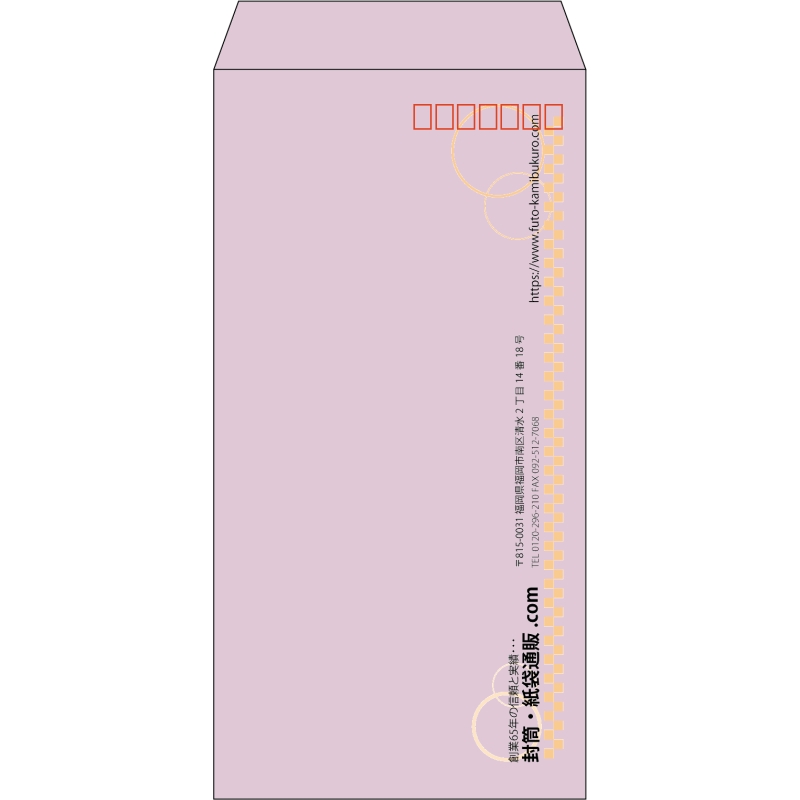 【既製品】長3(120x235mm)（〒枠あり）