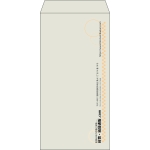 【既製品】長3(120x235mm)（〒枠なし）