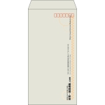 【既製品】長3(120x235mm)（〒枠あり）