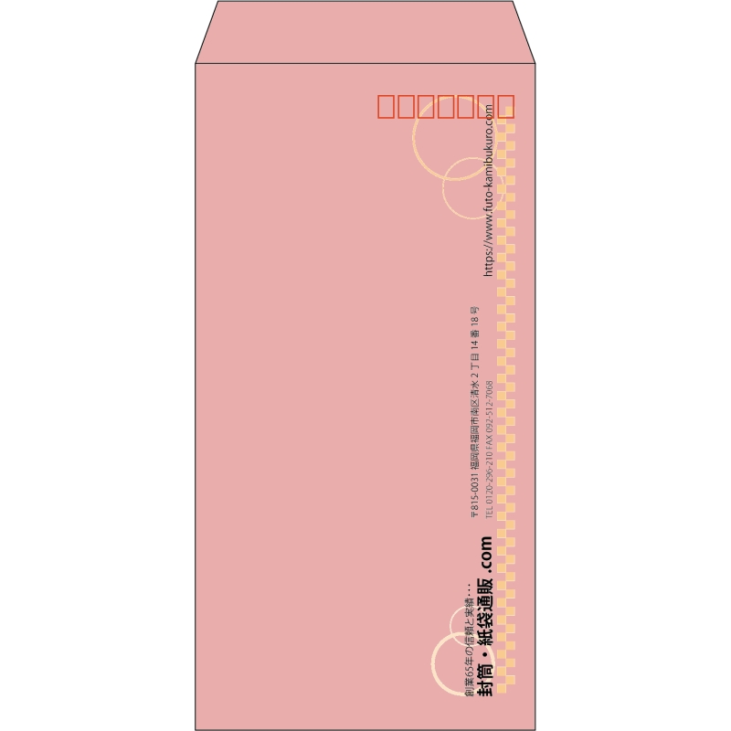 【既製品】長3(120x235mm)（〒枠あり）