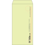 【既製品】長3(120x235mm)（〒枠なし）