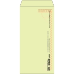 【既製品】長3(120x235mm)（〒枠あり）