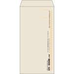 【既製品】長3(120x235mm)（〒枠なし）