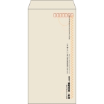 【既製品】長3(120x235mm)（〒枠あり）