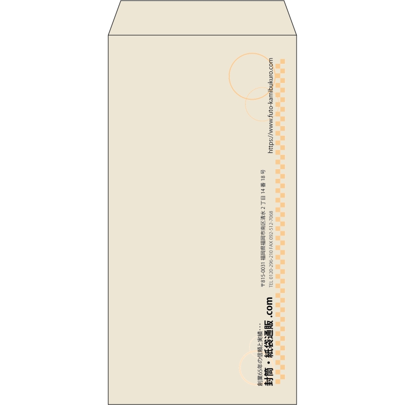 【既製品】長3(120x235mm)（〒枠なし）