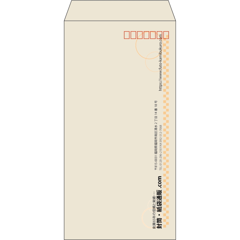 【既製品】長3(120x235mm)（〒枠あり）